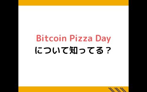 ついに で逮捕者が…？