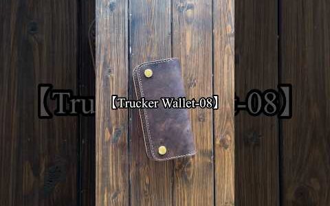 【Trucker Wallet-08】