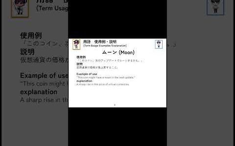 用語集 Part1-2    -