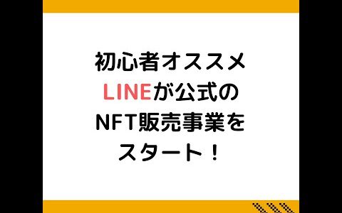 ついに から の販売所がスタート