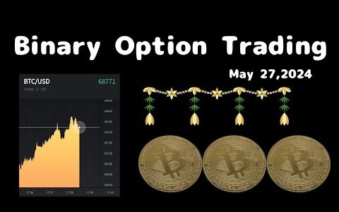 Binary Option Trading　ポッキートレード – 2024/5/27