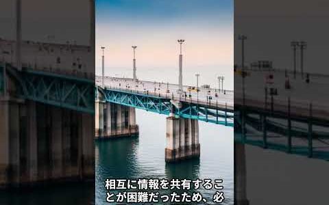 Blockchain Bridge／ブロックチェーンブリッジってなに