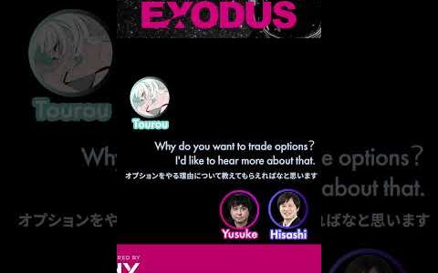 What is options trading on crypto assets? 仮想通貨のオプション取引とは？