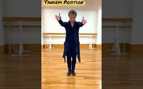 タンデムポジション【Tandem Position】