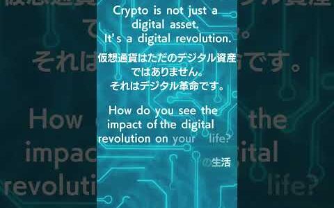 Crypto is not just a digital asset. It’s a digital revolution.