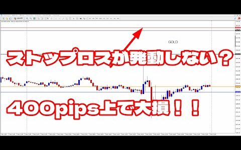 【FX】ギャンブルトレード注意！雇用統計