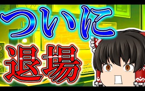 【聖杯】なぜ通貨ペアを絞らなければいけないのか？