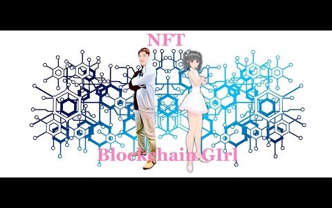 NFT  (feat. ブロックチェーン娘 & IA) NFT (feat. Blockchain Girl & IA)