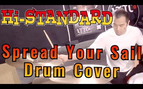 Spread Your Sail | Hi-Standard | Drum Cover I スプレッドユアセイル | ハイスタンダード | ドラムカバー