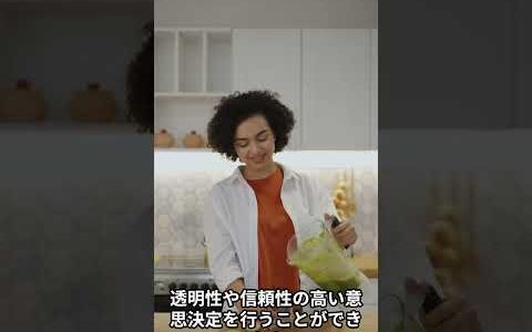 Governance Token／ガバナンストークンてなに？