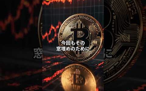 ビットコインがCMEの窓埋めのために59000ドル付近まで下落する可能性