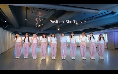 =LOVE（イコールラブ）/ 16th Single『呪って呪って』Position Shuffle ver.