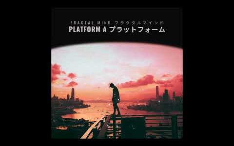 p l a t f o r m – A プラットフォーム – A – Fractal Mind フラクタルマインド – Vaporwave, Lofi, Chillhop, Barberbeats