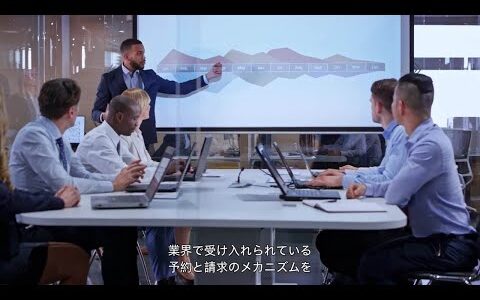 Avelia- SAF プラットフォームのご紹介  Introducing Avelia Digital SAF Platform