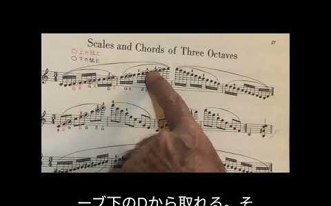 共鳴で確認するヴァイオリンのポジション Check position of violin with resonance