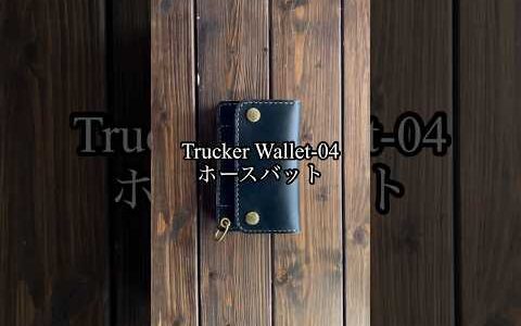 【Trucker Wallet-04】