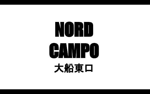 【Trendline】NORD CAMPO