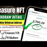 Treasure NFT Withdraw || Treasure Nft Real of Fake  || Treasure Nft Withdraw Problem