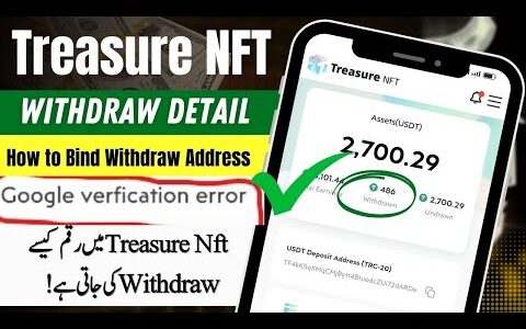 Treasure NFT Withdraw || Treasure Nft Real of Fake  || Treasure Nft Withdraw Problem