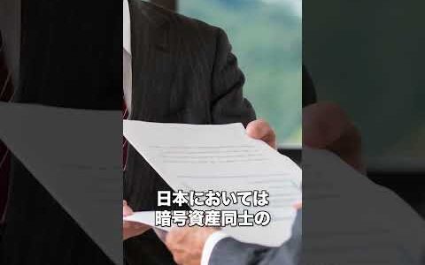 ビットコインバブルで天国と地獄を見た日本人？！