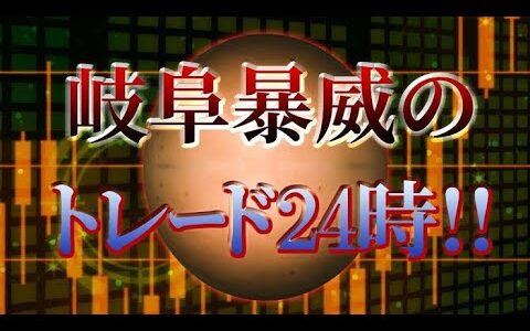 自動ｳｲﾝｳｲﾝ漢　２０２４年５月１８日