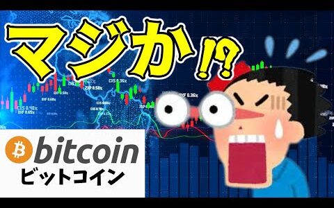 【仮想通貨 ビットコイン】マジか!?米国株に連動して下落するも＄63Kで急反発！これは期待（朝活配信1555日目 毎日相場をチェックするだけで勝率アップ）【暗号資産 Crypto】