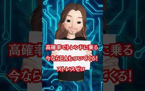 【本日のおすすめ商品】トレーダーなら皆知ってる！