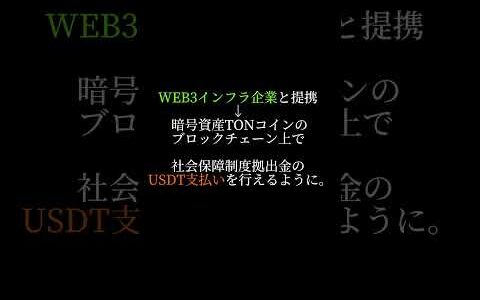 仮想通貨の幅広い使い道