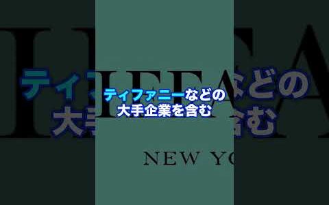 ハイブランドが続々とブロックチェーンを採用！
