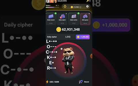 Hamster combat daily cipher code  22 July | cipher code |   currency