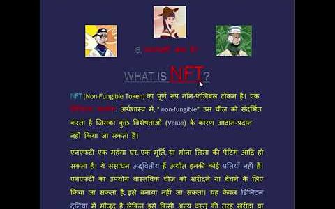 Treasure NFT Full Hindi Plan  Nft