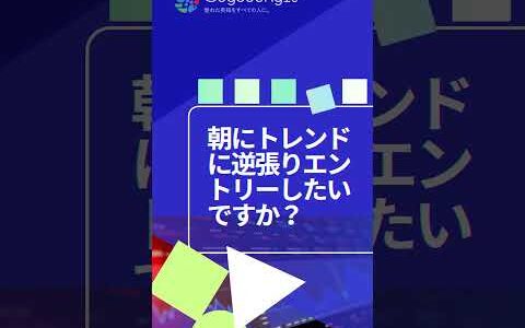 一番鶏 Next