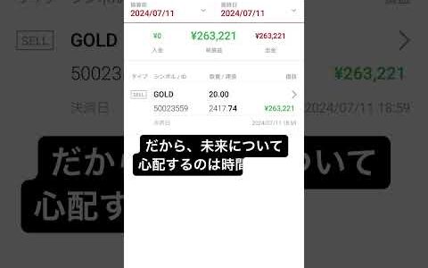 FX裁量取引って難しい。そんな時に見る名言集