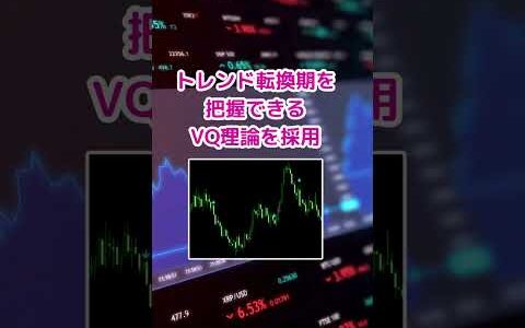 【ゴゴジャン注目商品ピックアップ】47519:Turning_VQ