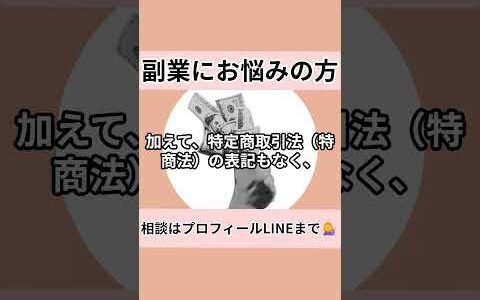 TRADING MASTER BOT(TMB)はFX詐欺？JINの現金製造機は怪しい？LINEに登録して実態を調査