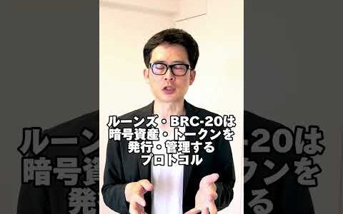 ビットコインの経済圏が広がっています