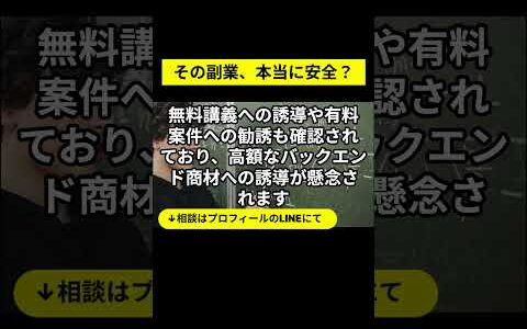 須藤一寿が提供するFX神の手：株式会社AssetCubeのFX投資の評判と口コミ検証