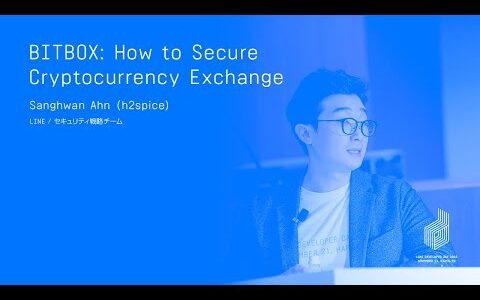 BITBOX: How to Secure Cryptocurrency Exchange -日本語音声-